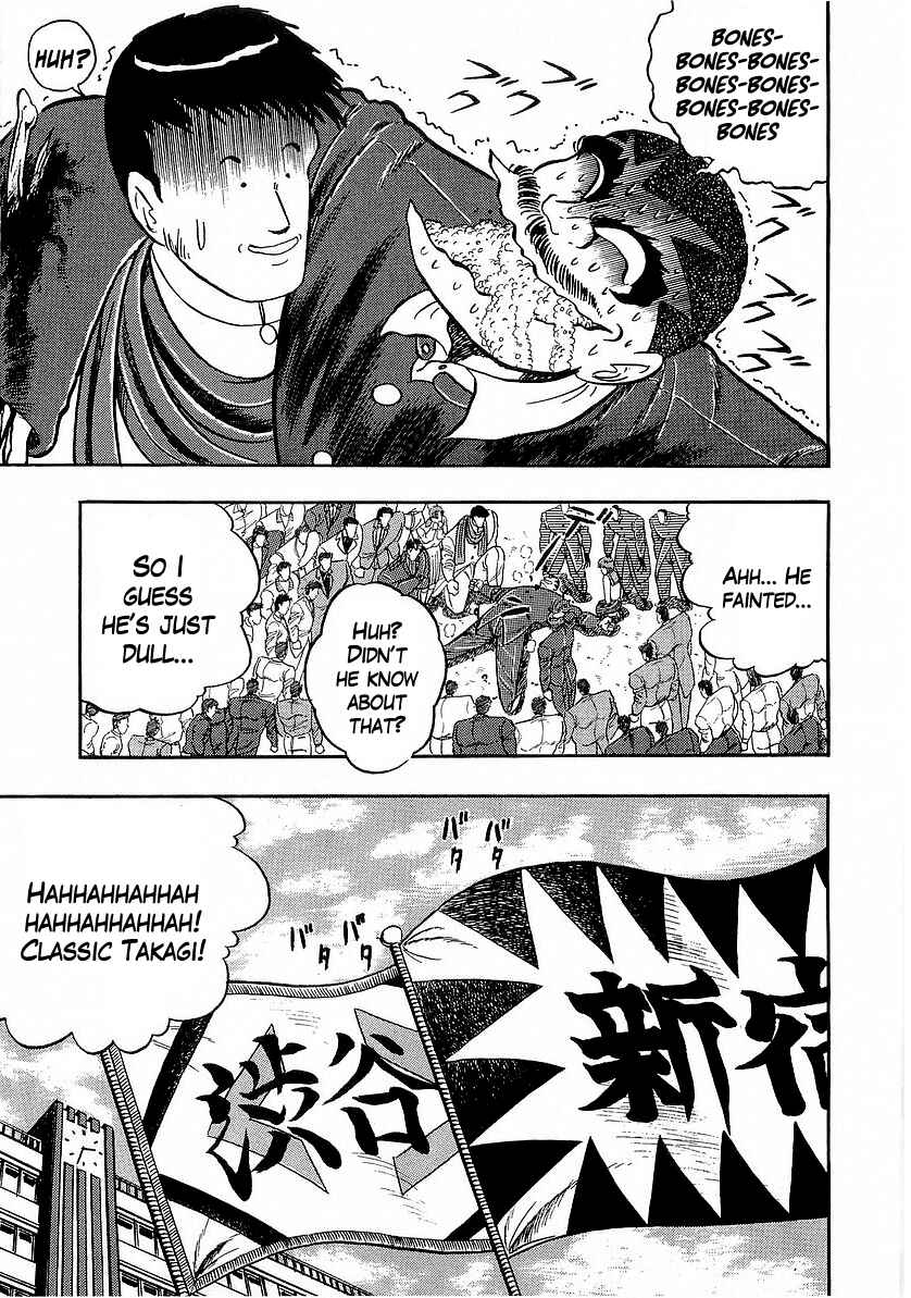 Osu!! Karate-bu Chapter 218 - Page 14