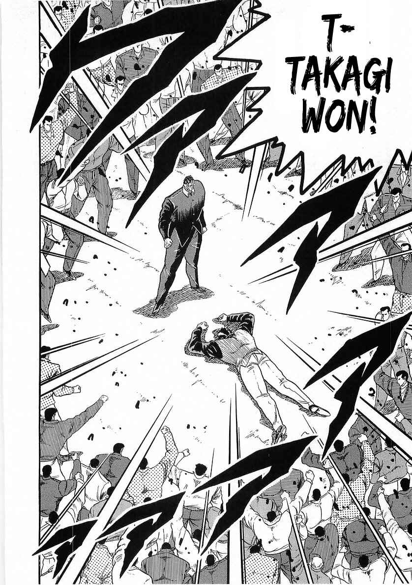 Osu!! Karate-bu Chapter 218 - Page 3