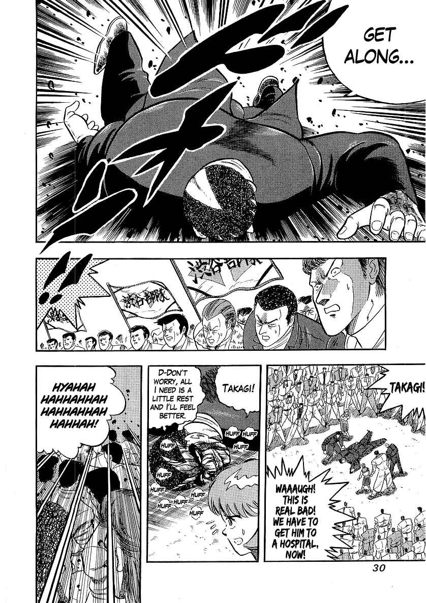 Osu!! Karate-bu Chapter 218 - Page 5