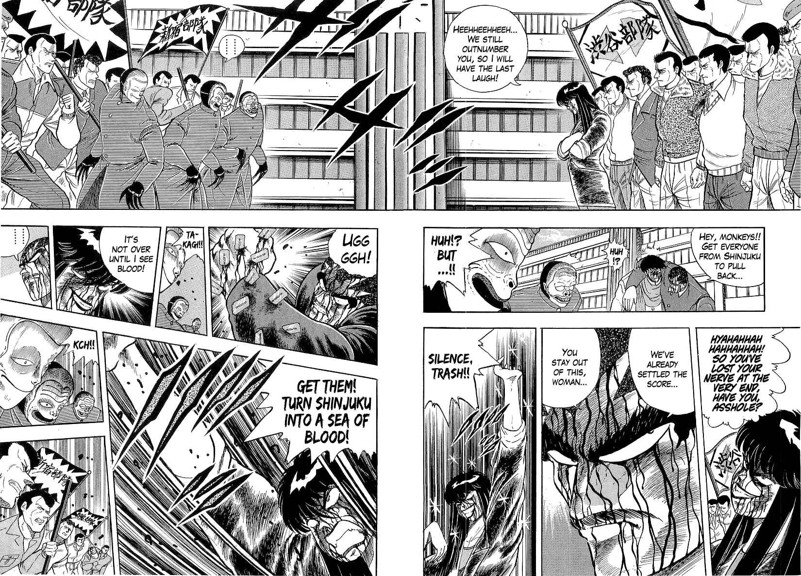 Osu!! Karate-bu Chapter 218 - Page 7