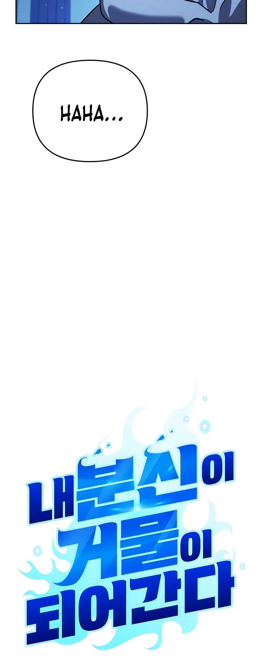 Nae Bunsin i Geomuri ga Doeeoganda Chapter 11 - Page 19