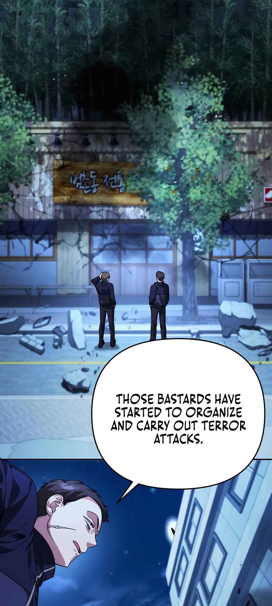Nae Bunsin i Geomuri ga Doeeoganda Chapter 11 - Page 53