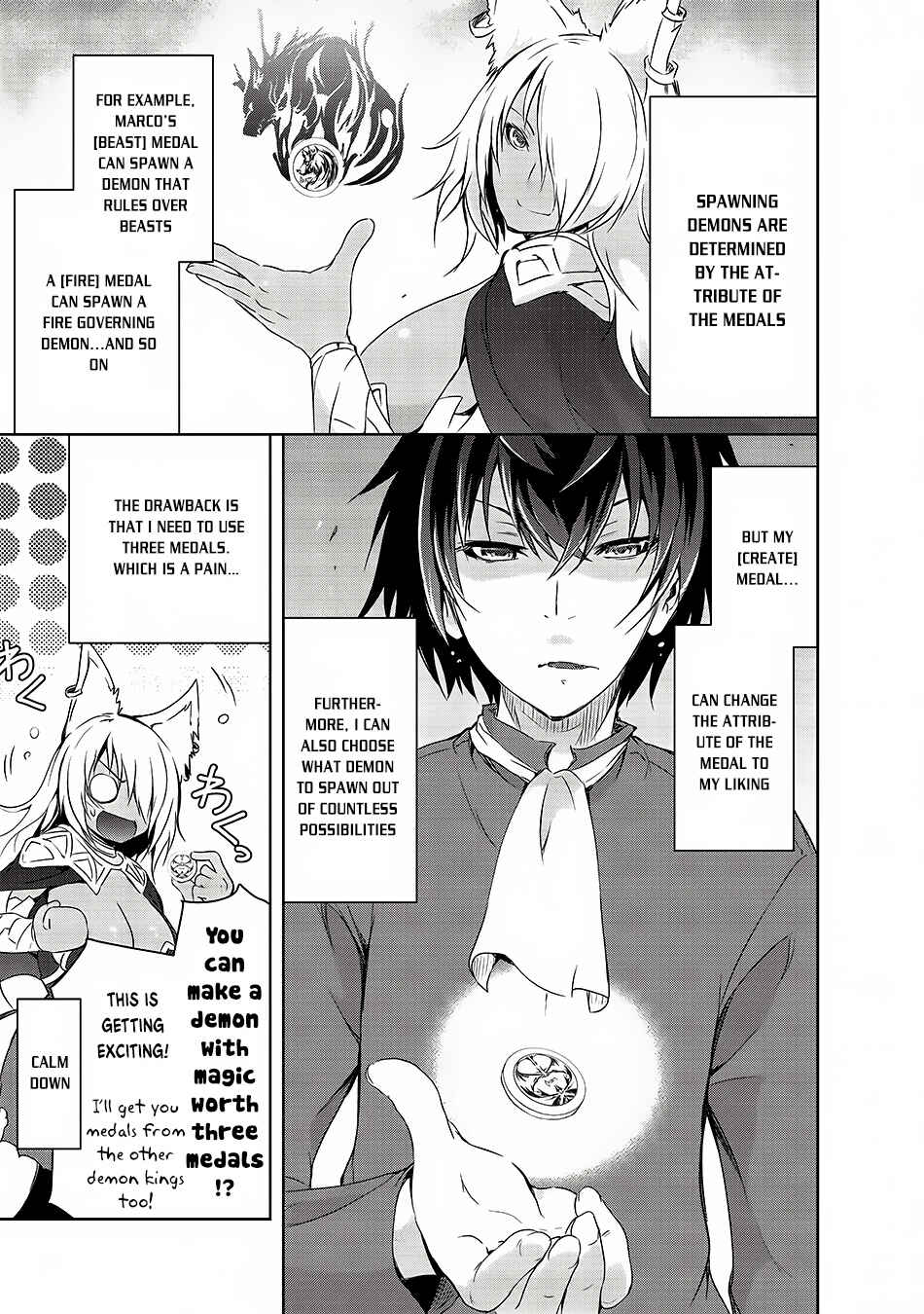 Maou-sama no Machizukuri! ~Saikyou no Dungeon wa Kindai Toshi~ Chapter 1 - Page 17