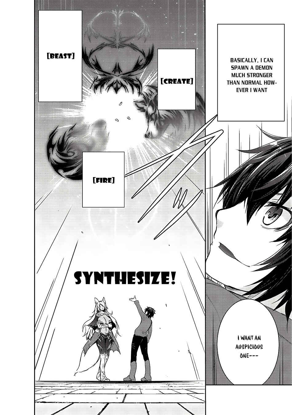 Maou-sama no Machizukuri! ~Saikyou no Dungeon wa Kindai Toshi~ Chapter 1 - Page 18