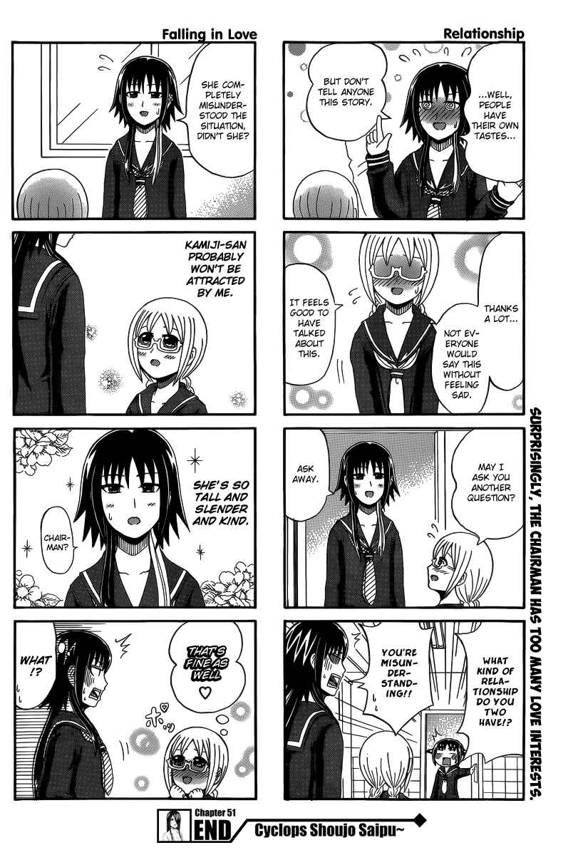 Cyclops Shoujo Saipu~ Chapter 51 - Page 4