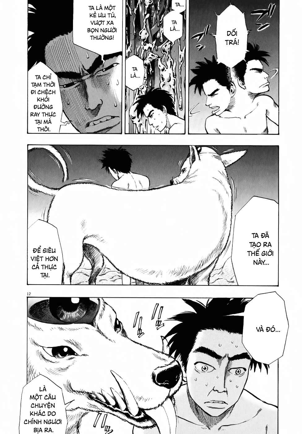 Ressentiment Chapter 22 - Page 13