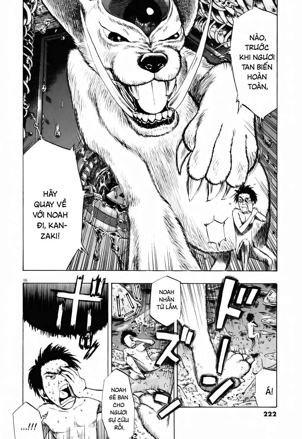 Ressentiment Chapter 22 - Page 17