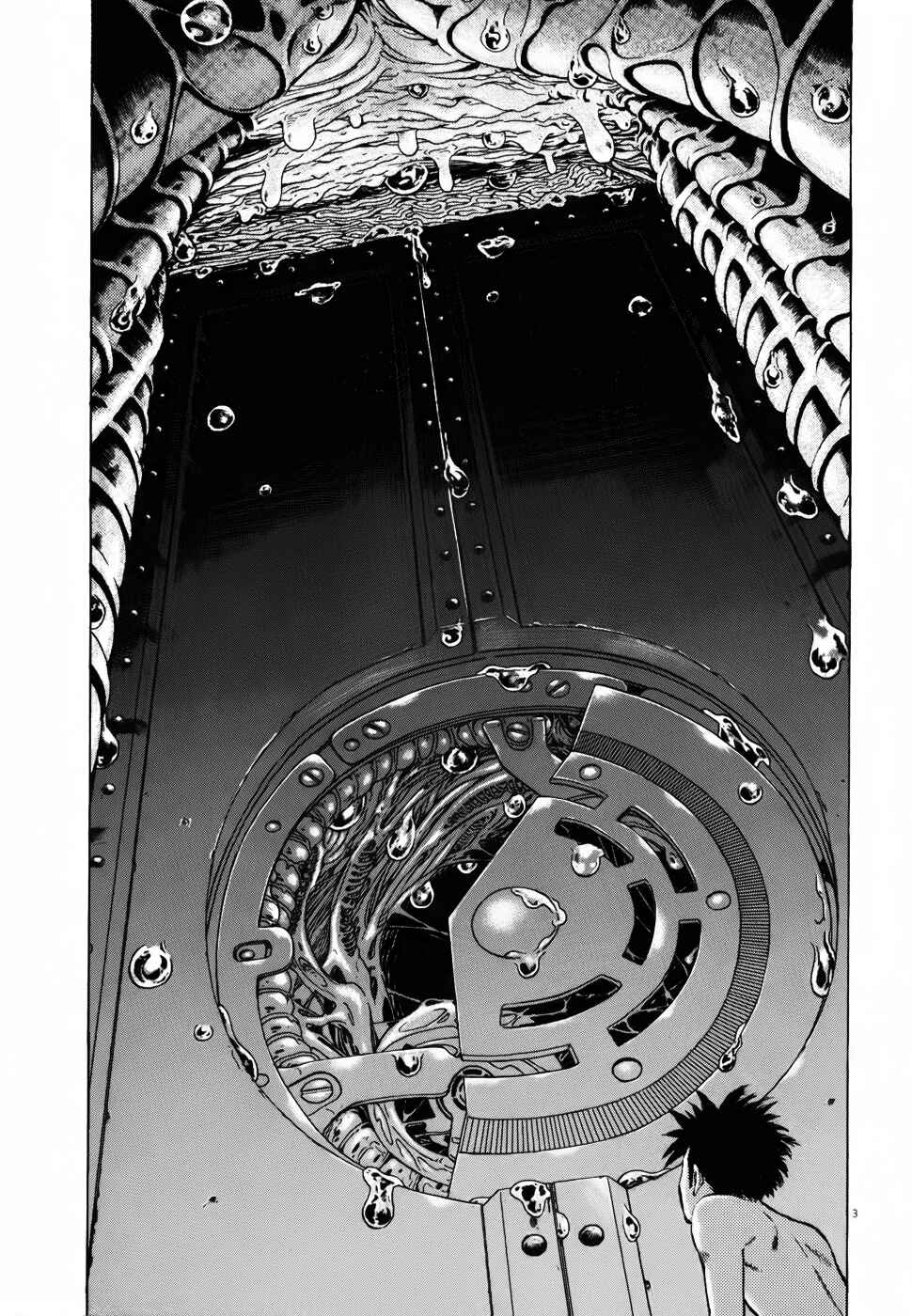Ressentiment Chapter 22 - Page 4