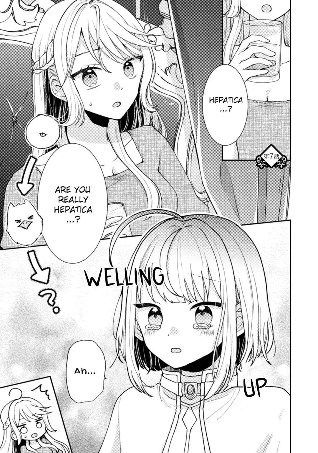 Ouji-sama Nante, Kocchi Kara Negaisage Desu wa! Chapter 7 - Page 1