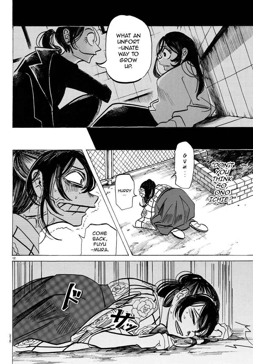 SANDA Chapter 38 - Page 13