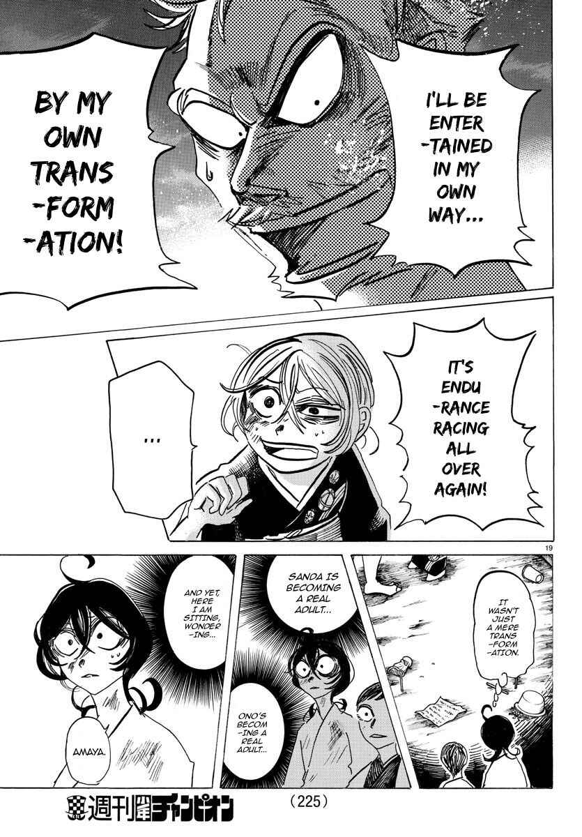 SANDA Chapter 38 - Page 20