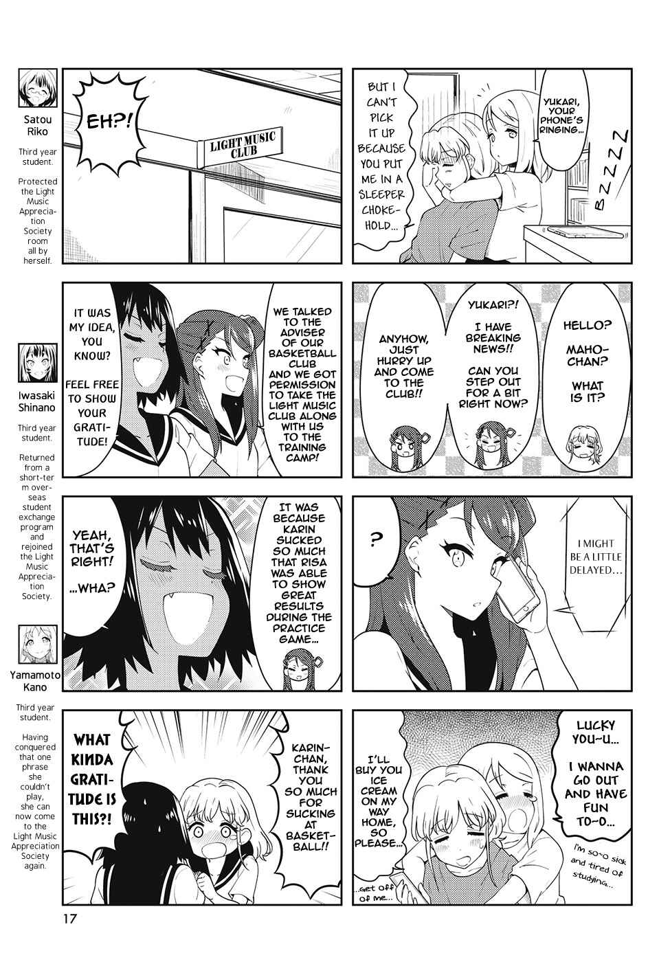K-ON! Shuffle Chapter 33 - Page 3