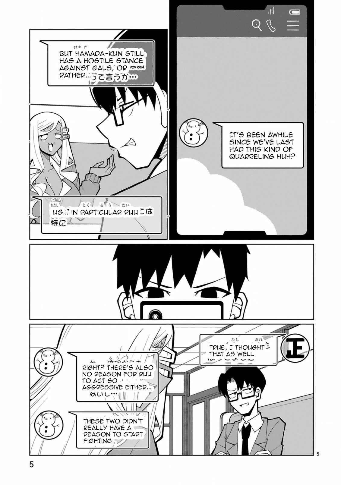 Tedama ni Toritai Kurokiya-san Chapter 29 - Page 5