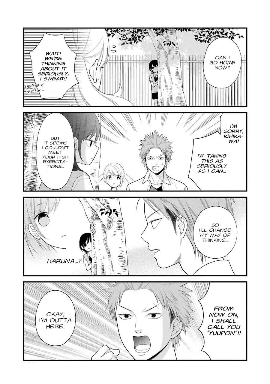Kuzumi-kun, Can't You Read the Room? Chapter 24 - Page 11
