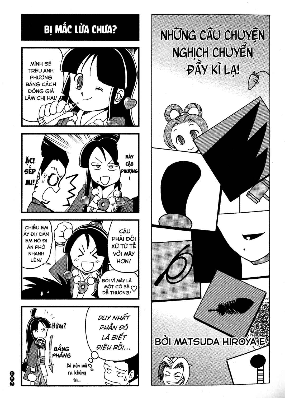 Ace Attorney 1&2 4koma Kingdom Chapter 7 - Page 2
