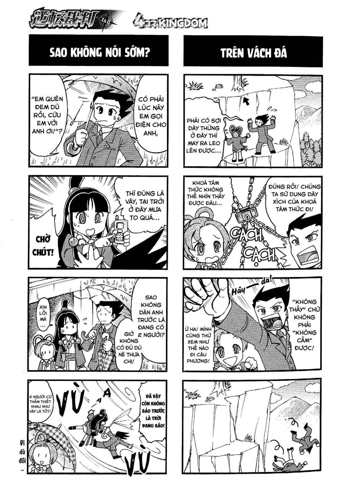 Ace Attorney 1&2 4koma Kingdom Chapter 7 - Page 4