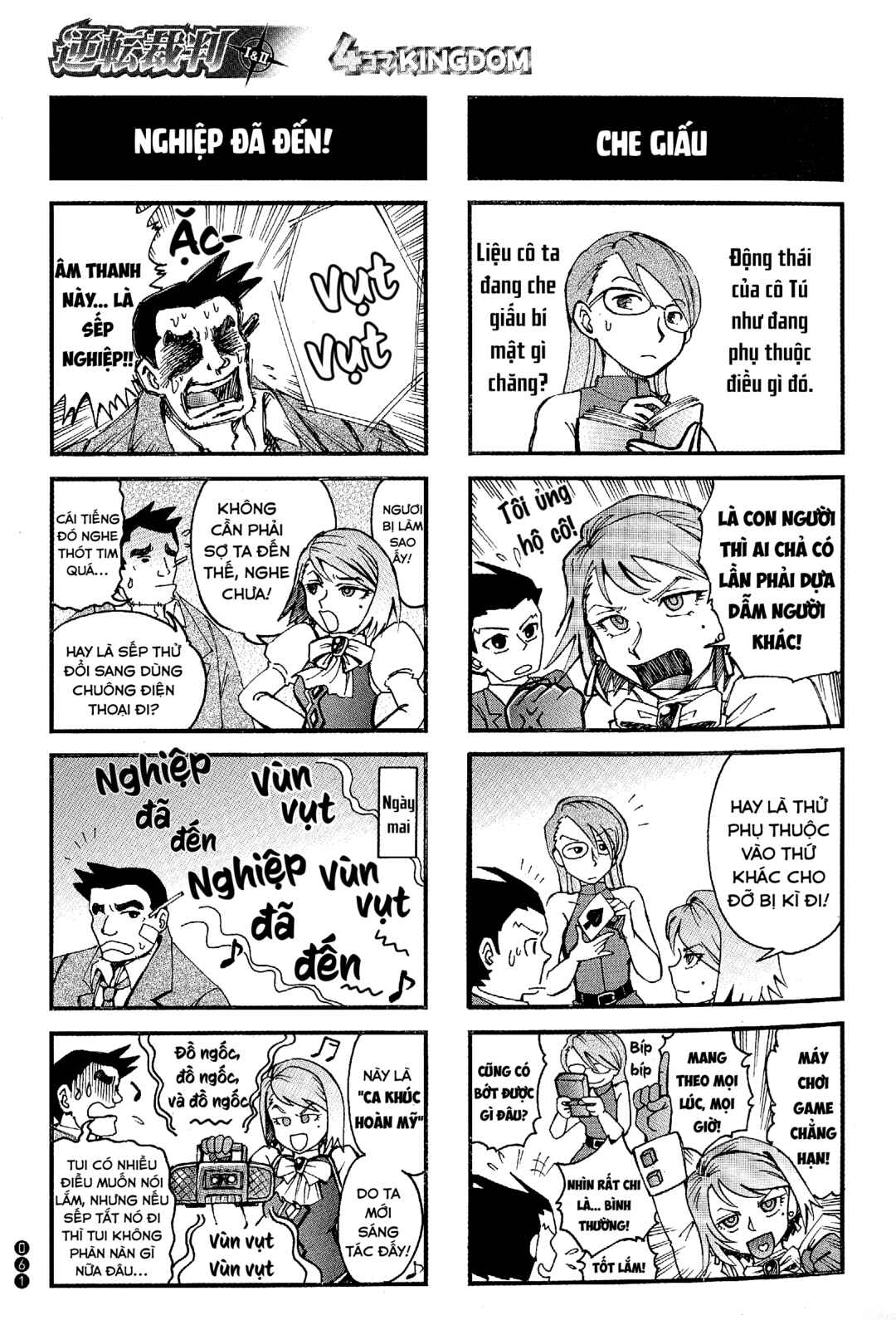 Ace Attorney 1&2 4koma Kingdom Chapter 7 - Page 6