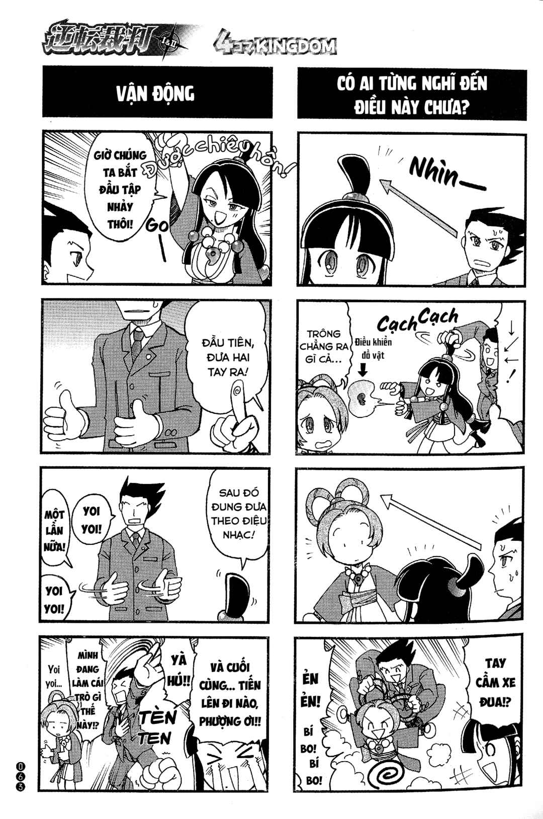 Ace Attorney 1&2 4koma Kingdom Chapter 7 - Page 8