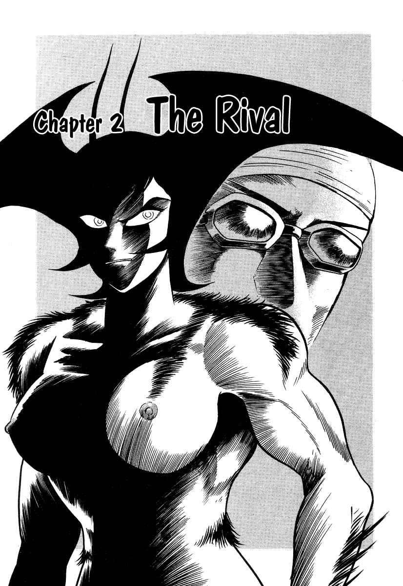 Devilman Lady Chapter 6 - Page 1