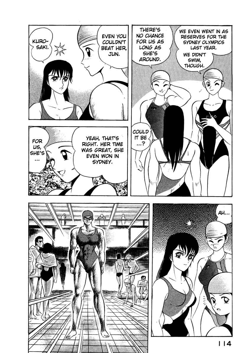 Devilman Lady Chapter 6 - Page 11