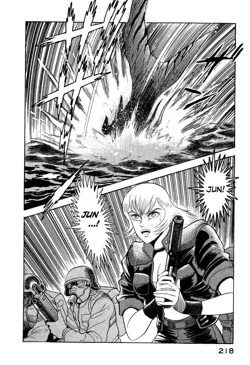 Devilman Lady Chapter 6 - Page 112