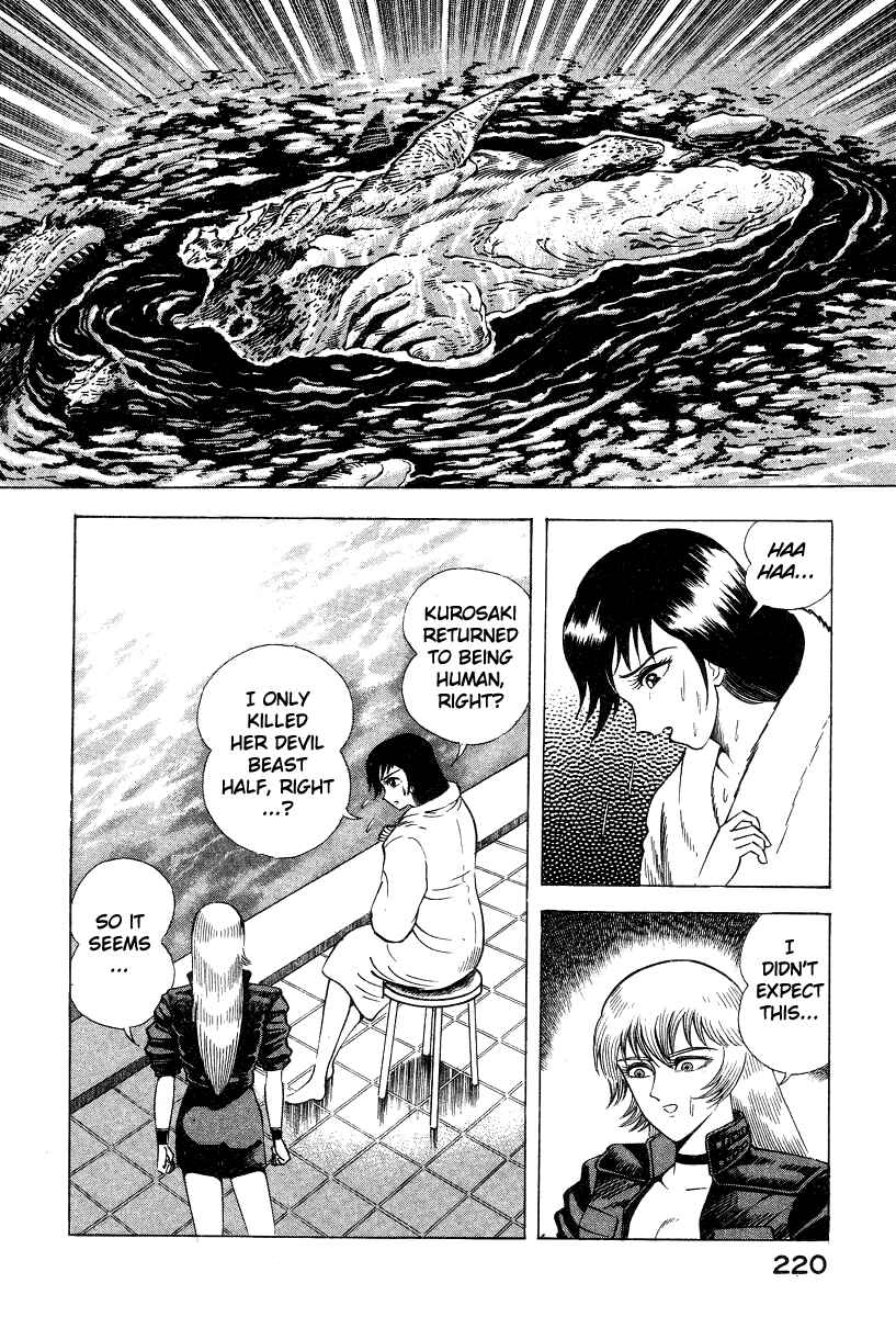 Devilman Lady Chapter 6 - Page 114