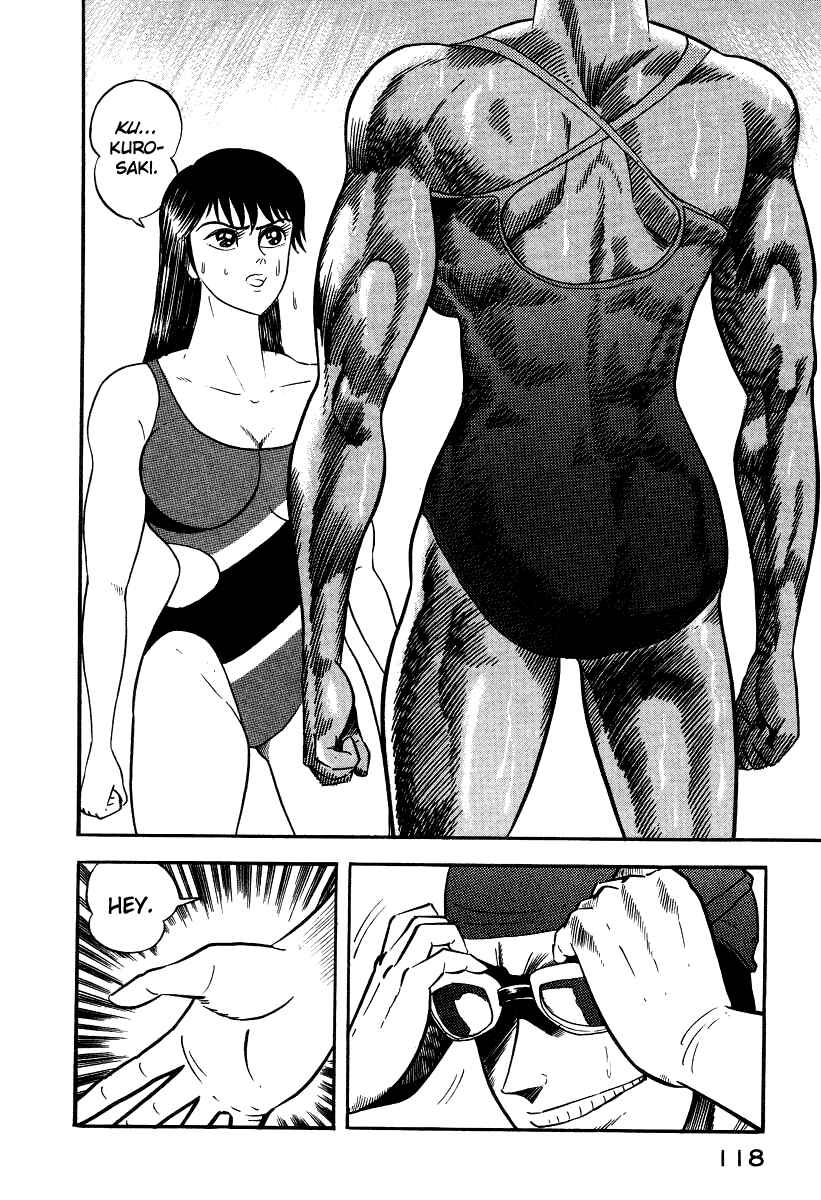 Devilman Lady Chapter 6 - Page 15