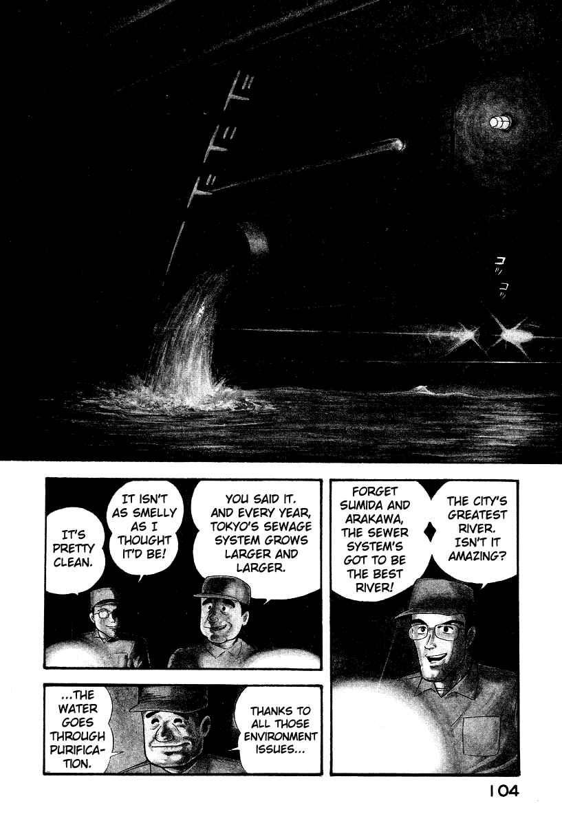 Devilman Lady Chapter 6 - Page 2