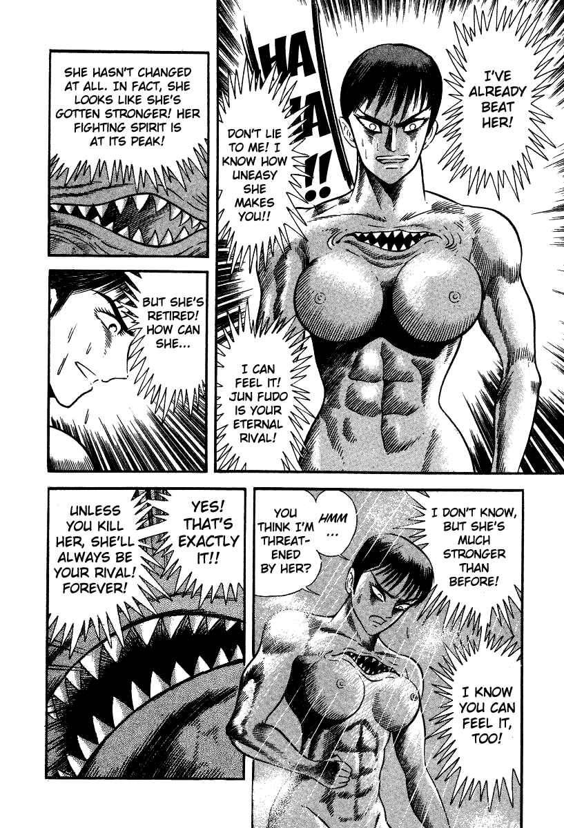 Devilman Lady Chapter 6 - Page 21