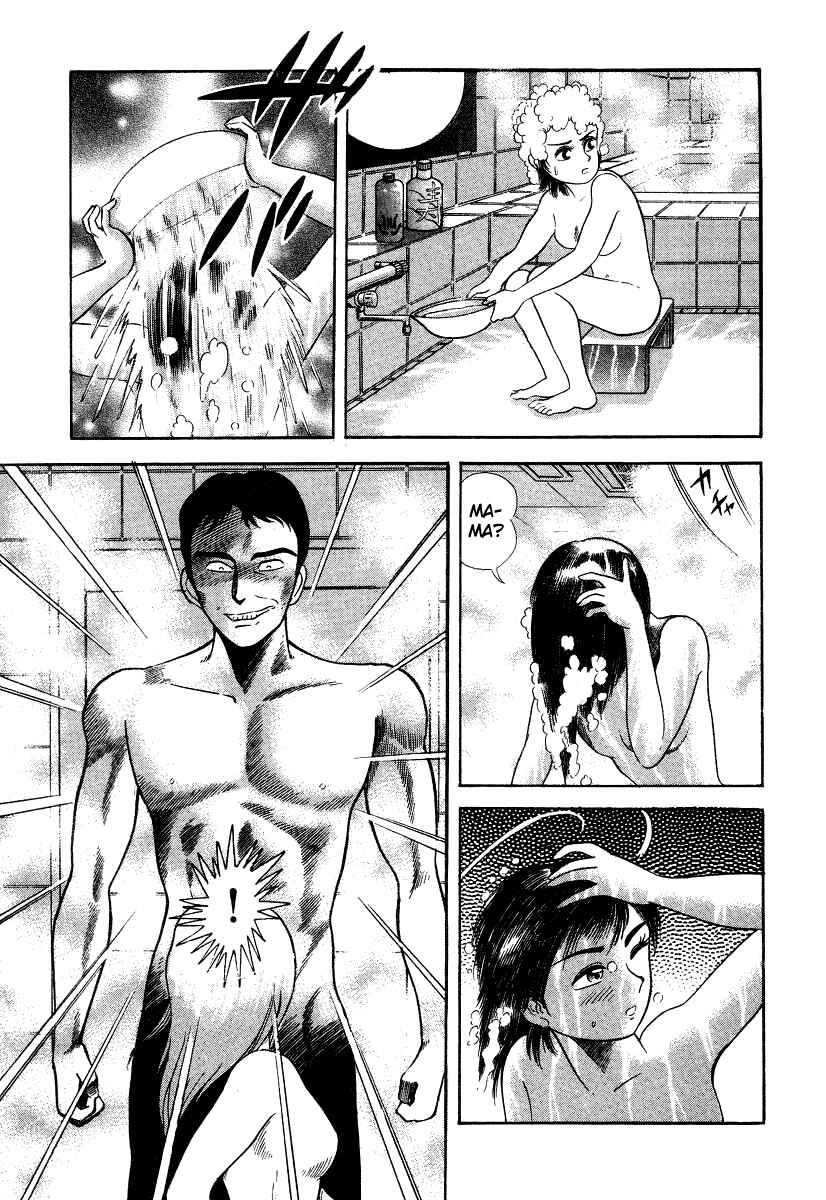 Devilman Lady Chapter 6 - Page 26