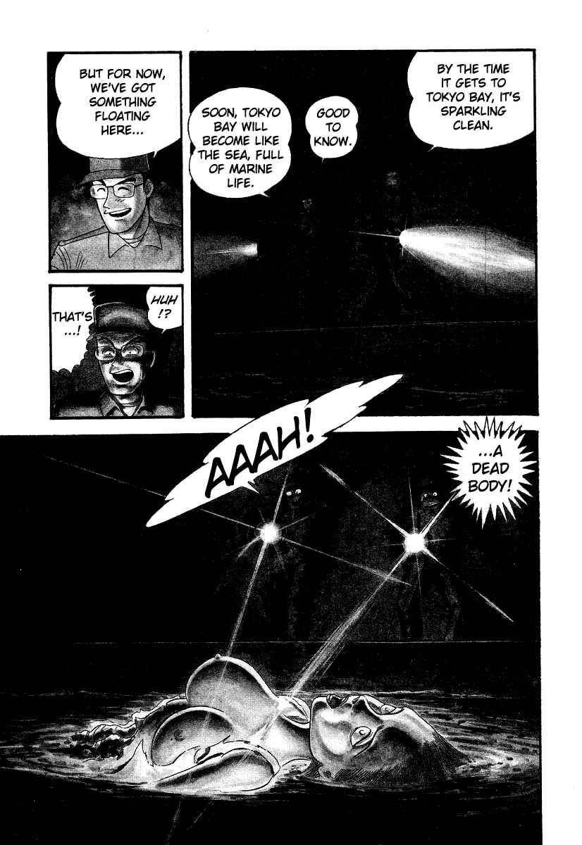Devilman Lady Chapter 6 - Page 3