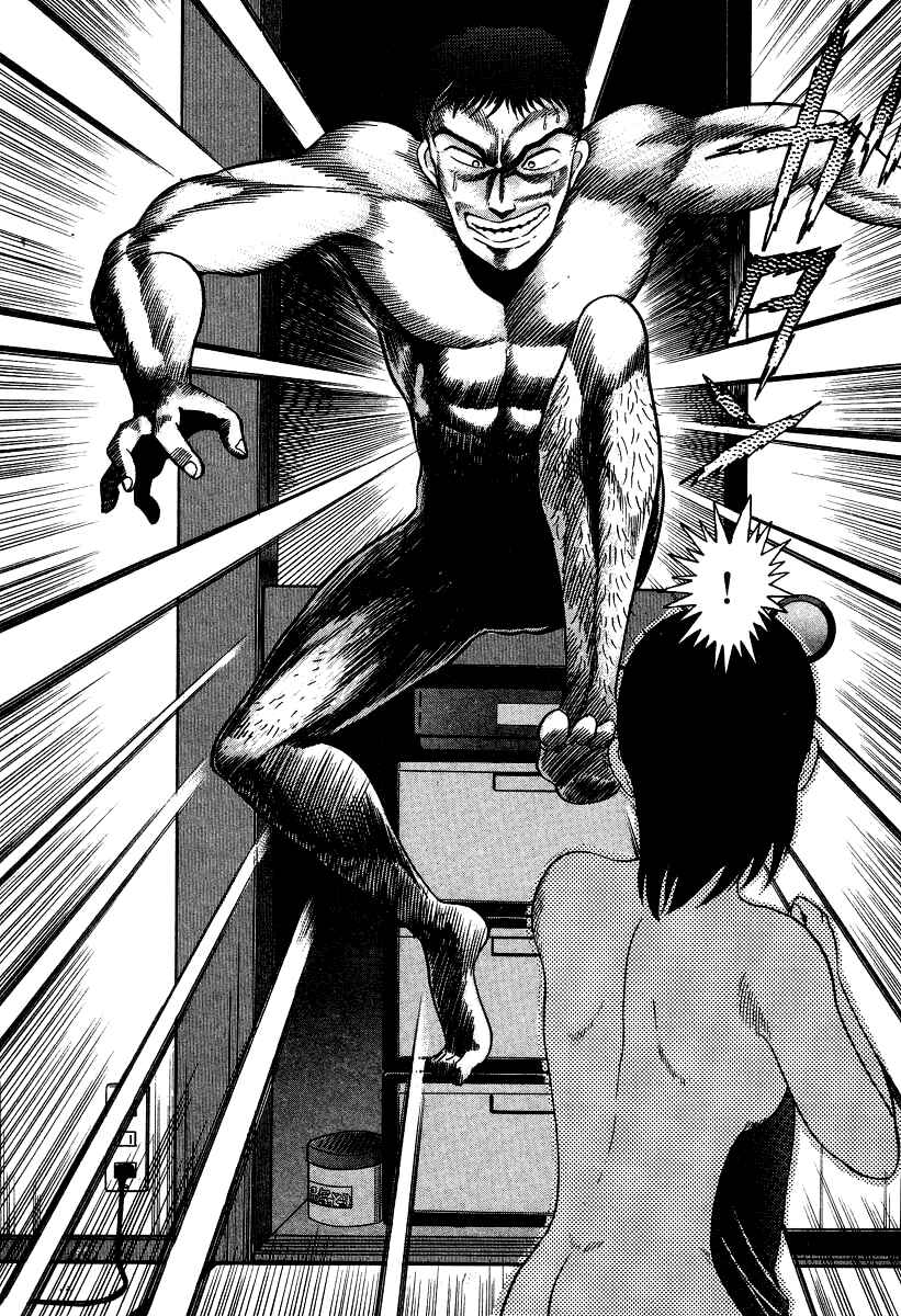 Devilman Lady Chapter 6 - Page 35