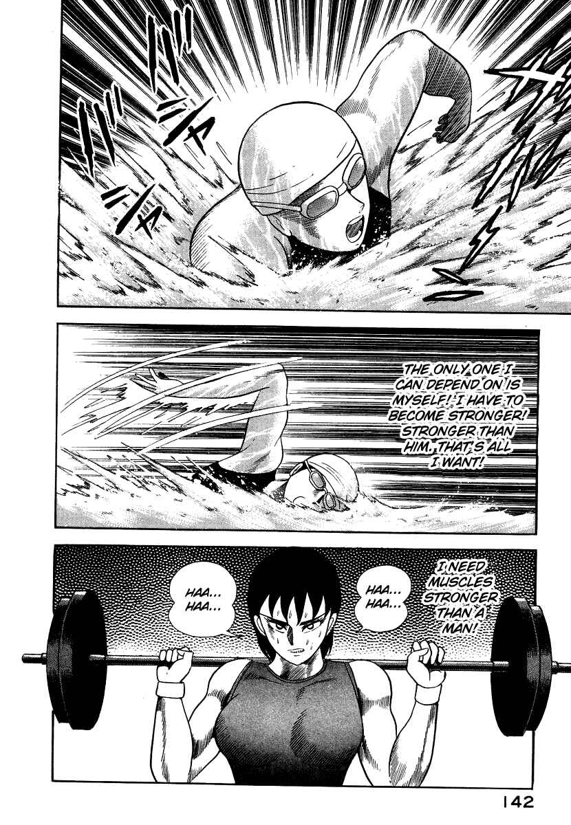 Devilman Lady Chapter 6 - Page 39