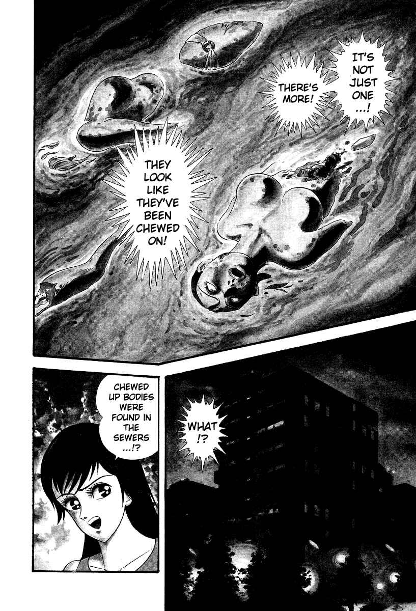 Devilman Lady Chapter 6 - Page 4