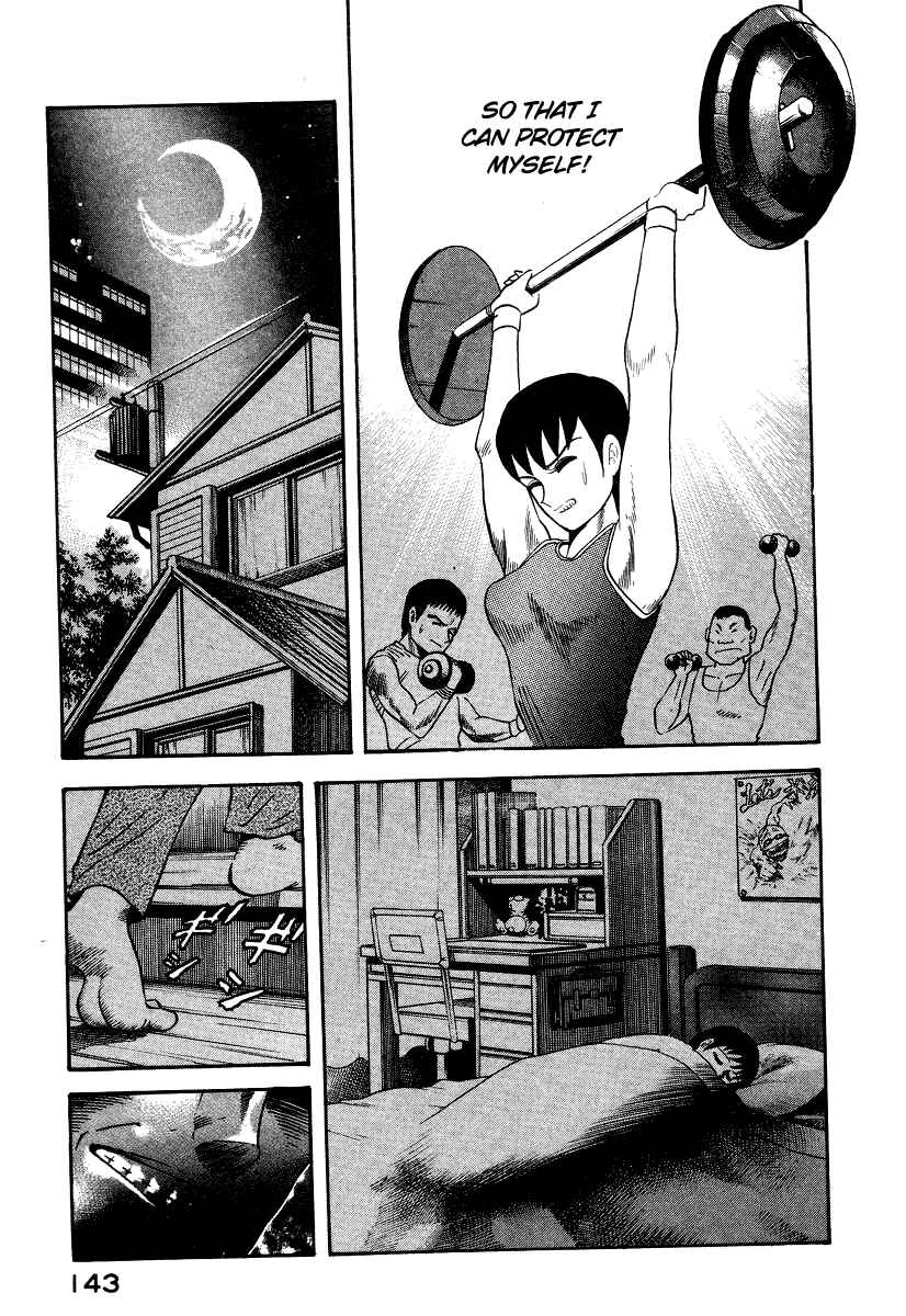 Devilman Lady Chapter 6 - Page 40