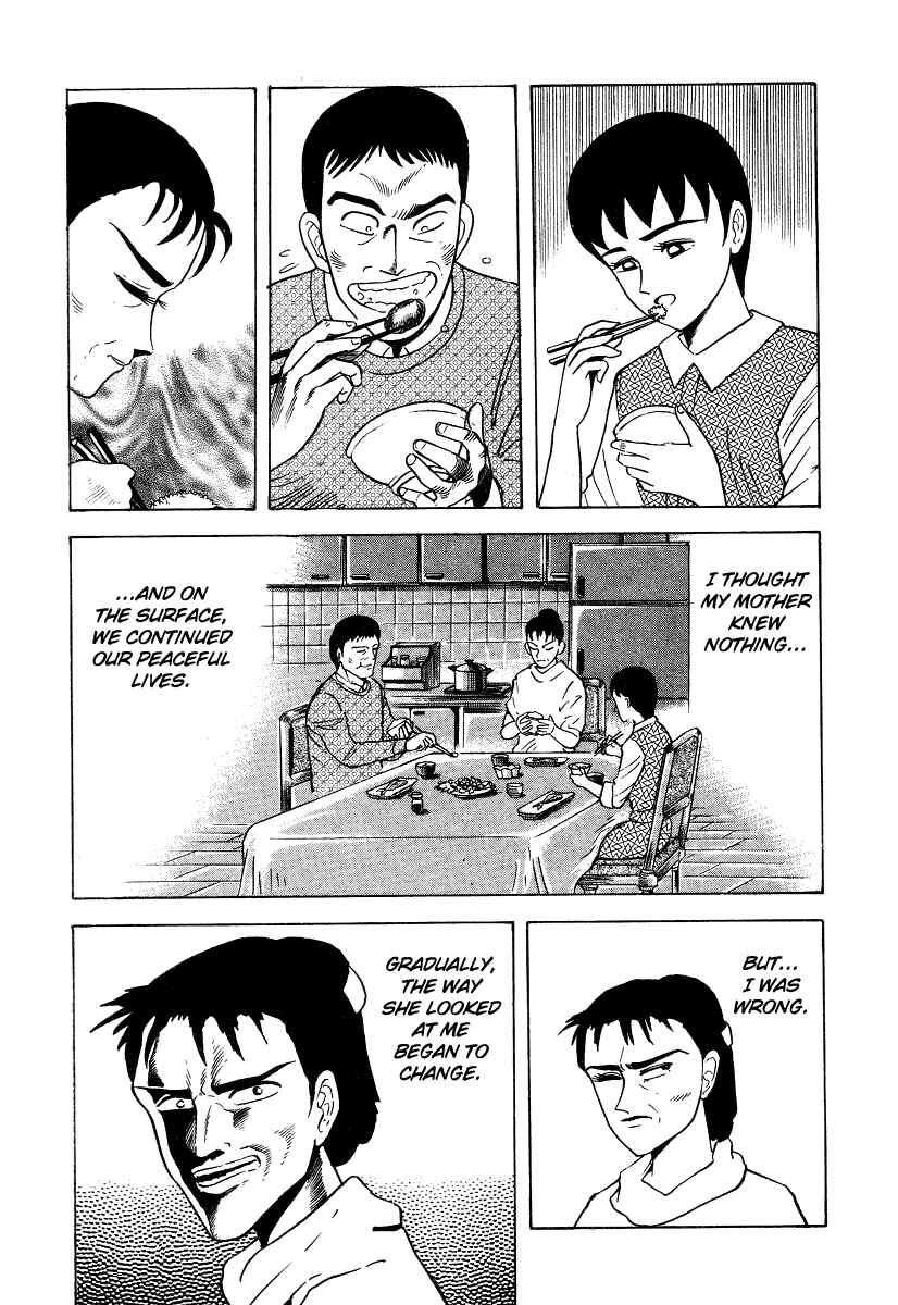 Devilman Lady Chapter 6 - Page 46