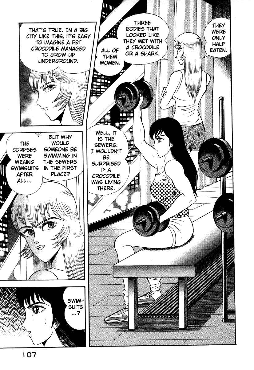 Devilman Lady Chapter 6 - Page 5