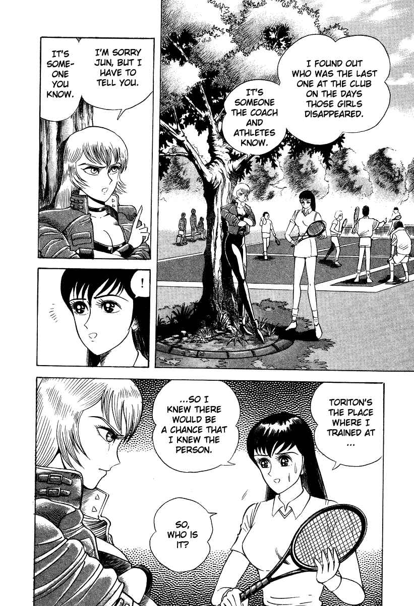 Devilman Lady Chapter 6 - Page 53