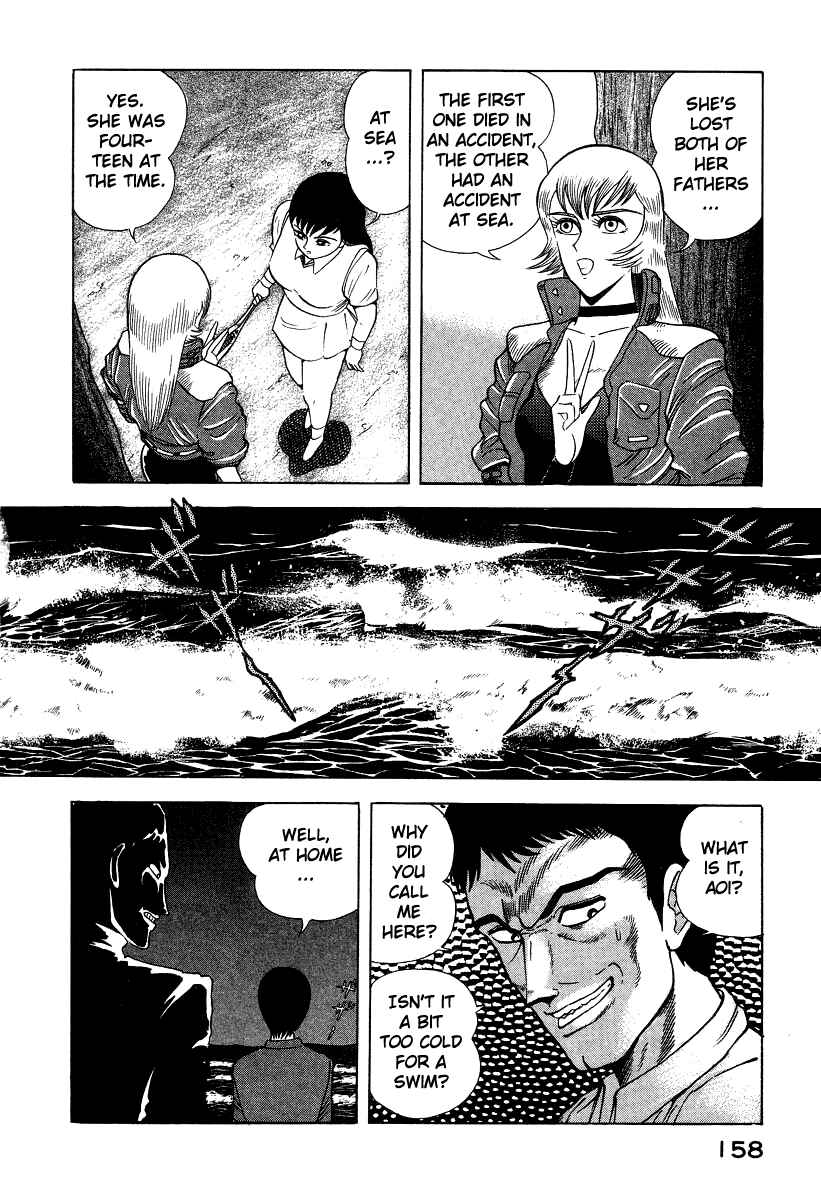 Devilman Lady Chapter 6 - Page 55