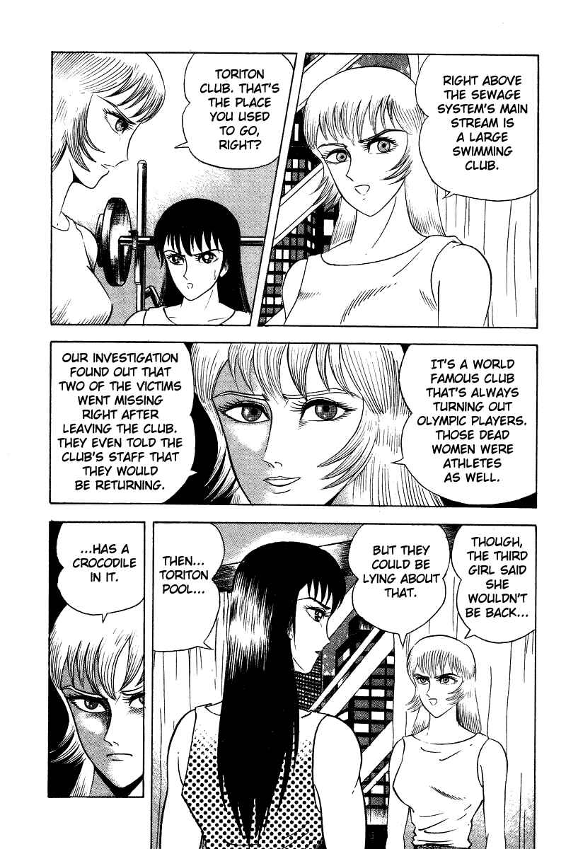 Devilman Lady Chapter 6 - Page 6
