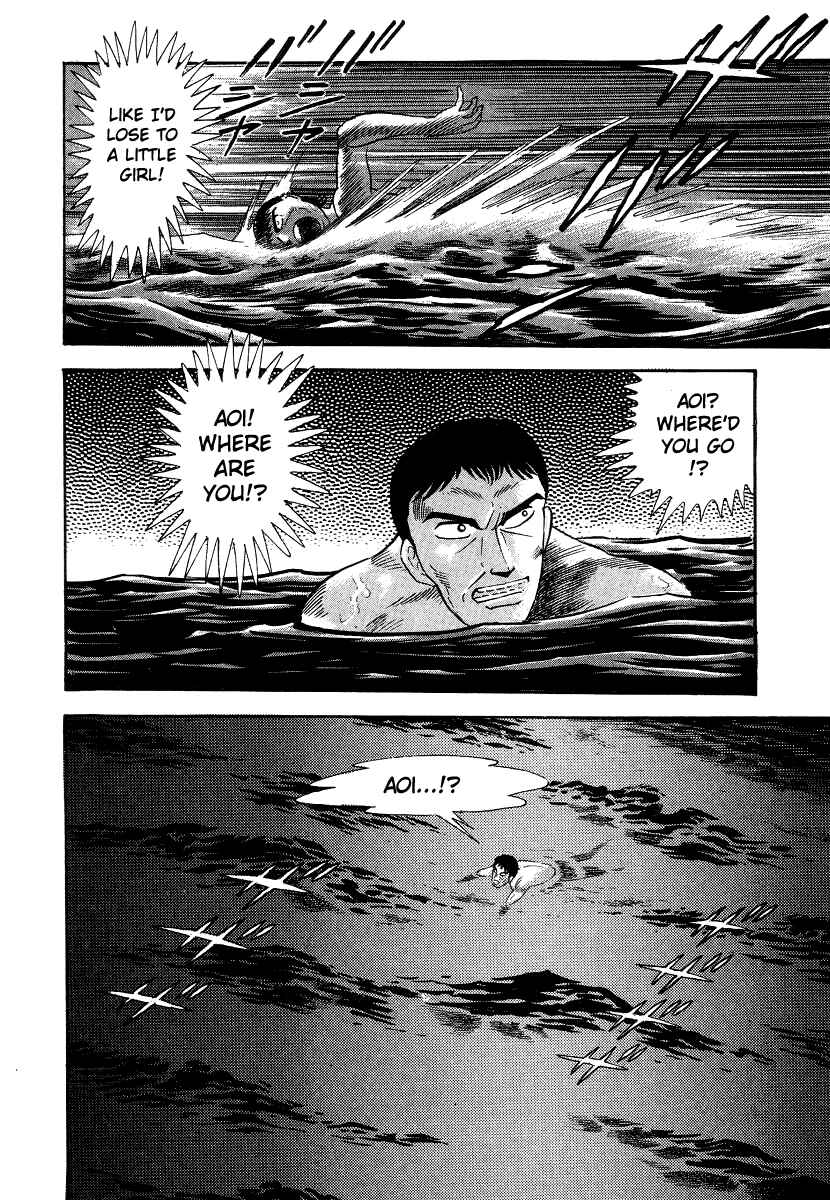 Devilman Lady Chapter 6 - Page 60