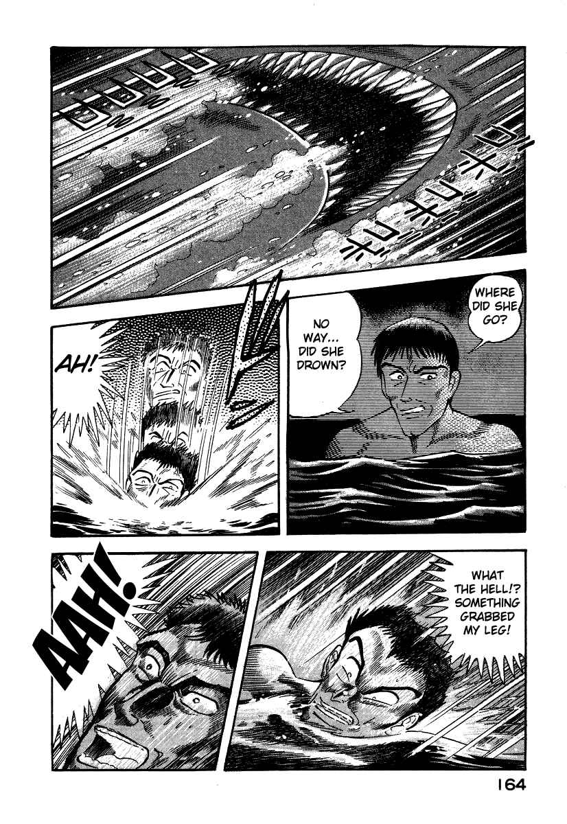 Devilman Lady Chapter 6 - Page 61