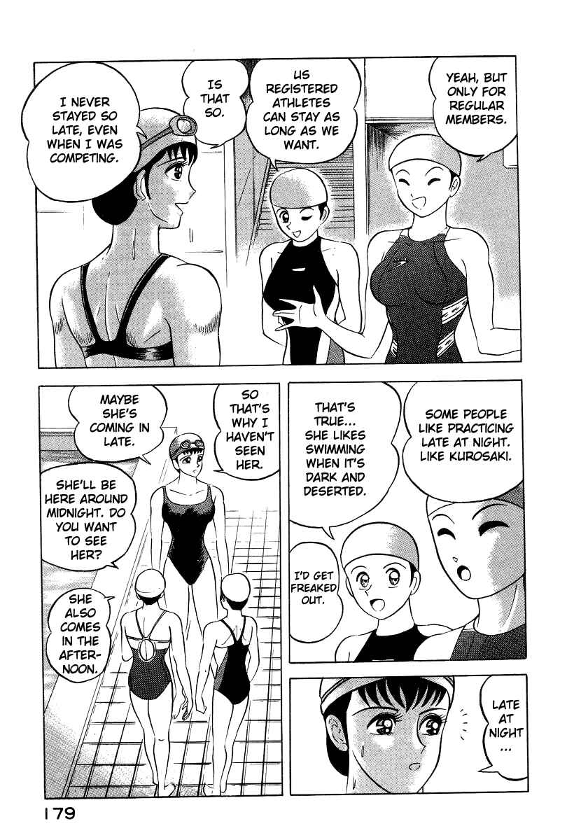 Devilman Lady Chapter 6 - Page 76
