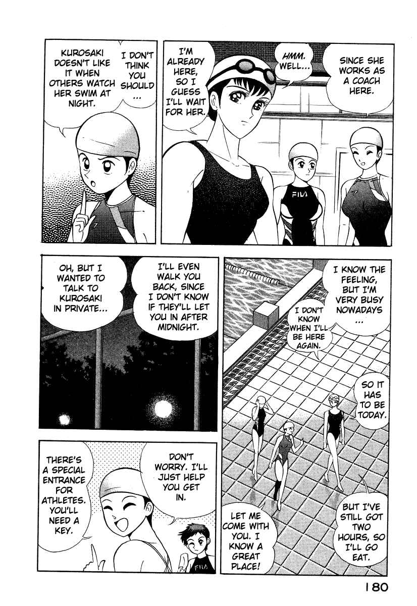 Devilman Lady Chapter 6 - Page 77