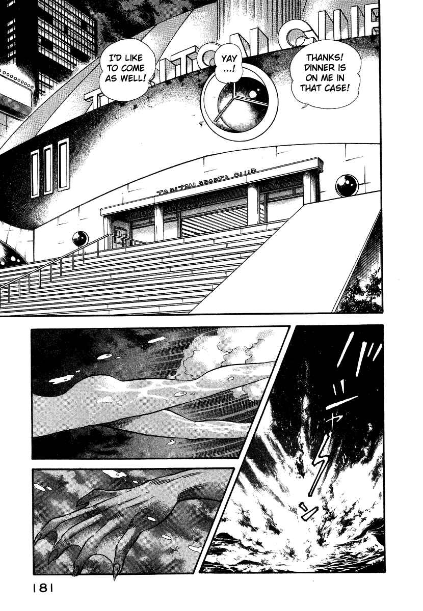 Devilman Lady Chapter 6 - Page 78