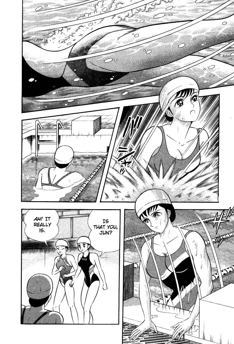 Devilman Lady Chapter 6 - Page 8