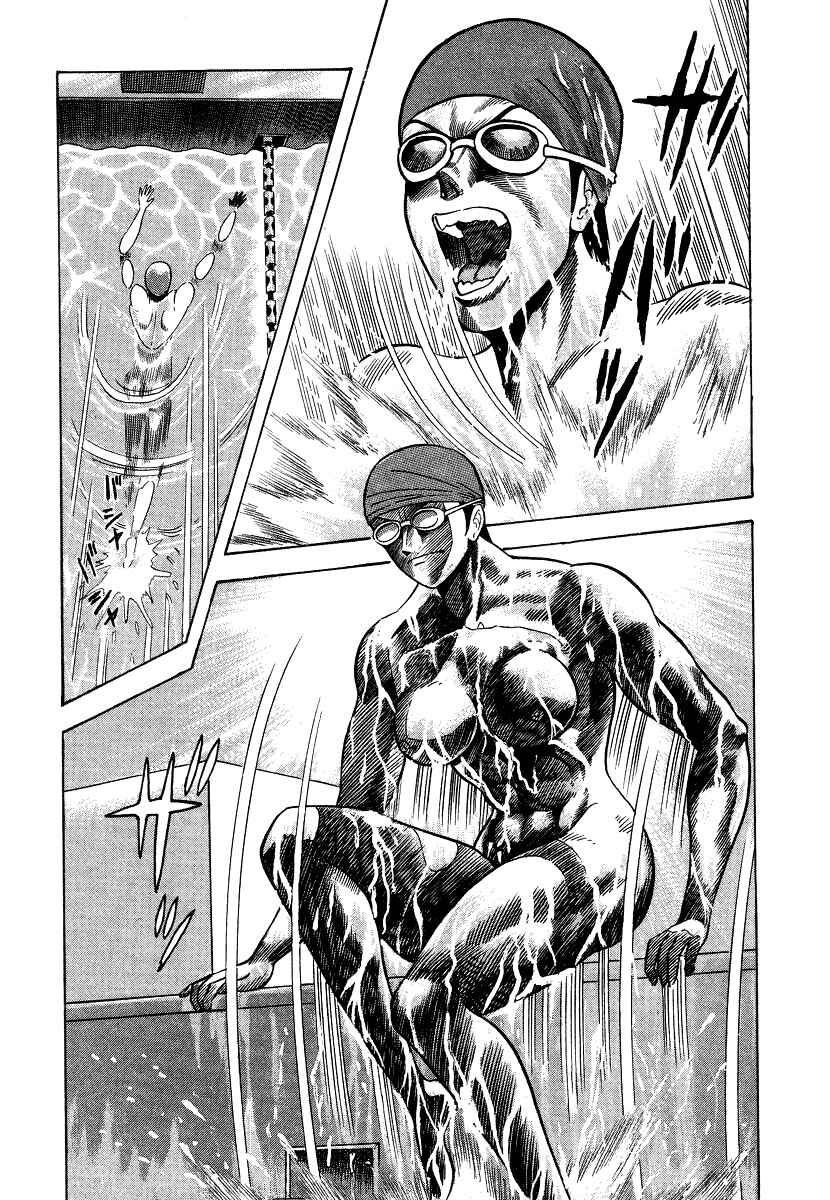 Devilman Lady Chapter 6 - Page 80