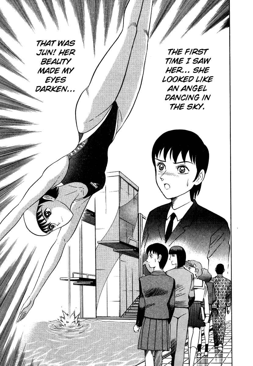 Devilman Lady Chapter 6 - Page 82