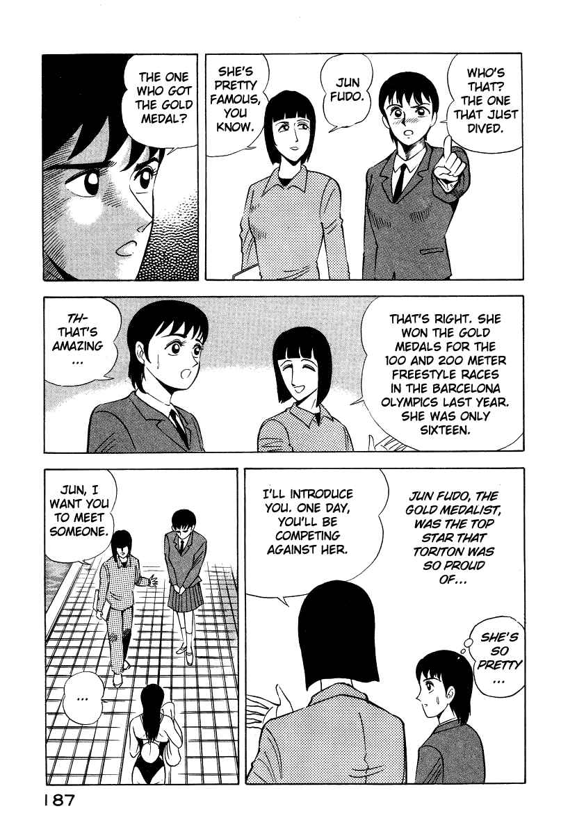 Devilman Lady Chapter 6 - Page 84