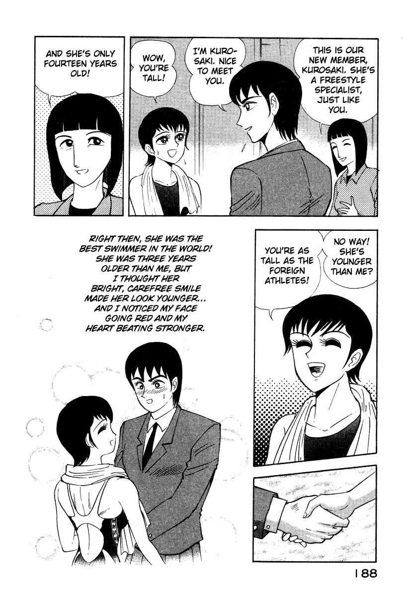 Devilman Lady Chapter 6 - Page 85